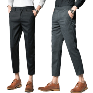 矮个子九分裤男士春秋季9分8分西裤修身小脚腿短弹力七分休闲裤子