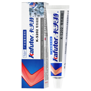 卡夫特耐高温导热硅胶膏快干固化防水绝缘密封耐热K5202 5203 5204 5205 led灯带灯珠电脑芯片散热胶5211硅脂