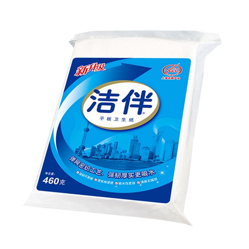 洁云洁伴平板卫生纸460克4包厕纸草纸整箱批家用实惠装厕所纸巾