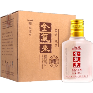 江口醇金复来52度125ml粮食小酒版白酒收藏24瓶装2016年老酒