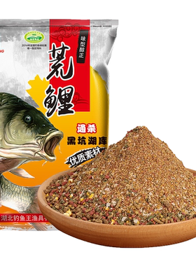 专攻鲤鱼饵料钓鱼王套餐
