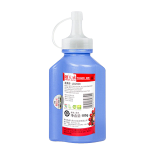 天威墨粉适用原装联想M7400 LJ2400l m7450f dcp7057碳粉 兄弟M7650DF 2600d M7600d 2215 7360打印机墨粉盒