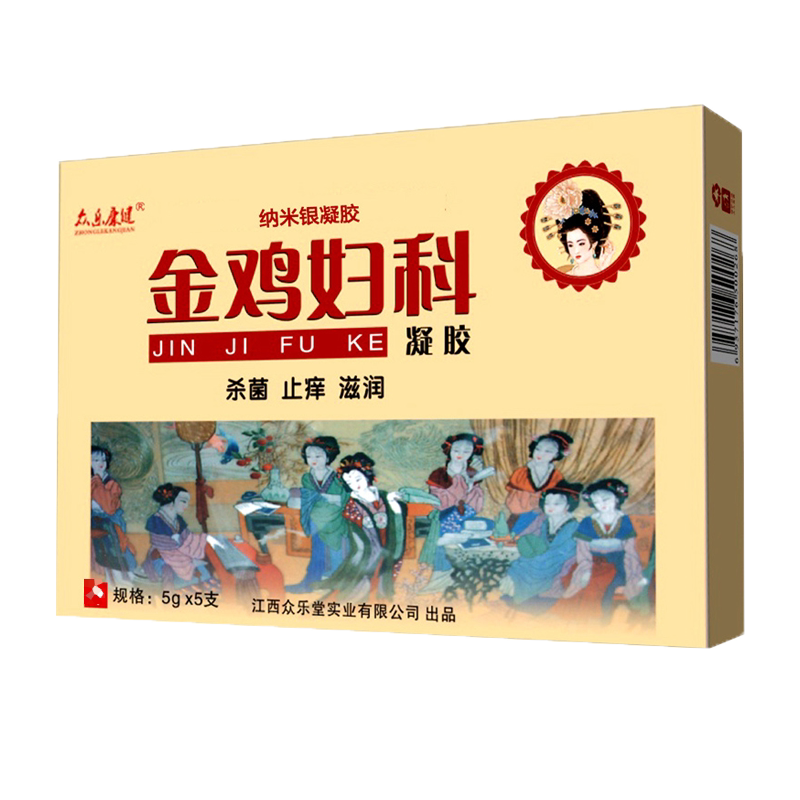 买1送1众乐康健金鸡妇科凝胶【正品】私处护理抑菌凝胶