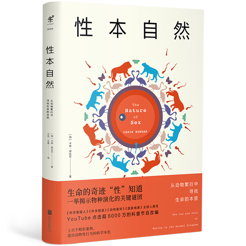 亲爱的女儿  一本妈妈和女儿共同创作的书，献给每一个聪明、美丽、无与伦比的女孩 未读出品