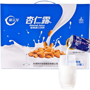 阿尔发无糖杏仁露礼盒植物蛋白饮料罐装整箱糖尿人箱装年货送礼