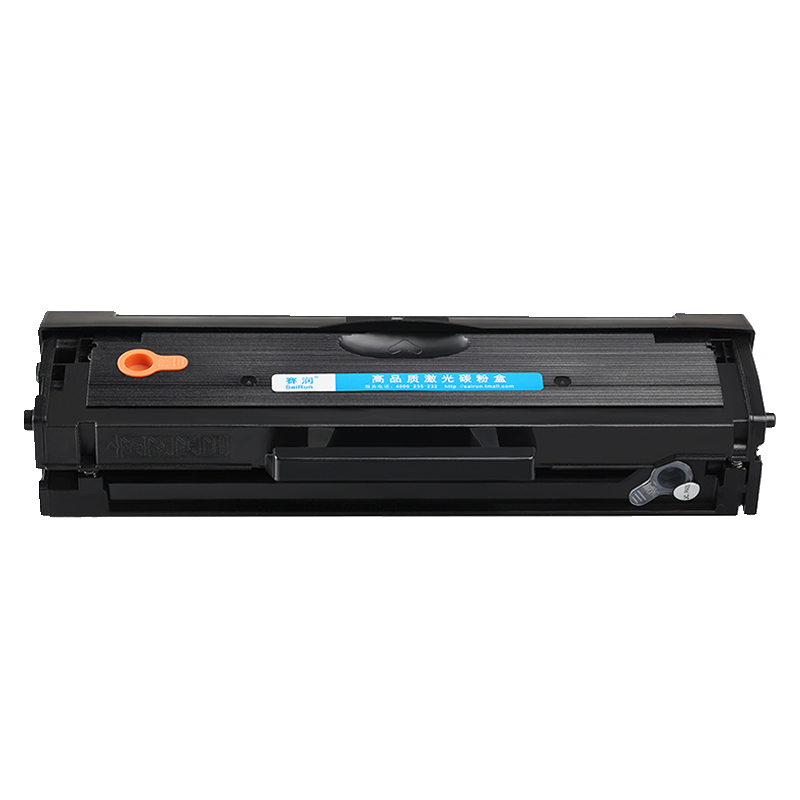 賽潤(rùn)適用三星m2071硒鼓MLT-D111S M2070 M2021墨盒M2022碳粉盒M2020W曬鼓M2071FH粉盒M2070F/W/FW打印機(jī)M2020