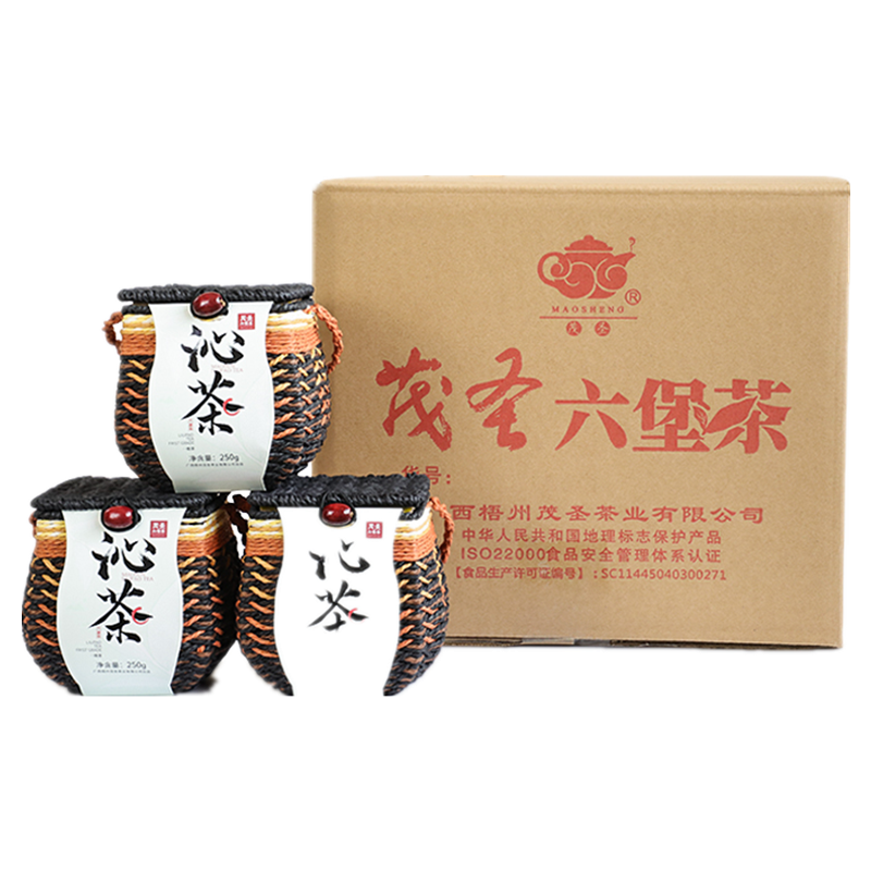 茂圣六堡茶沁茶2014年標(biāo)桿熟茶黑茶250gx8笠囤茶佳選廣西梧州特產(chǎn)