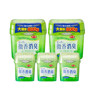 日本白元浴室内微香空气家用清新剂厕所芳香除臭剂消臭去异味薰衣
