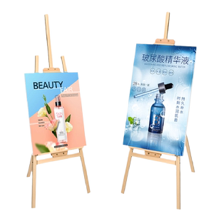 kt板支架海报展示架定制广告牌宣传展架立式落地木架子婚礼易拉宝