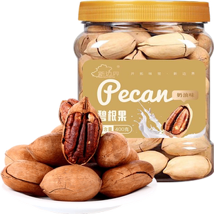 新边界碧根果400g奶油味坚果零食特产非散装整箱5斤干果