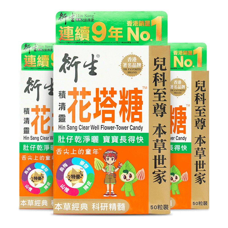 中国香港衍生港版3盒排花塔糖