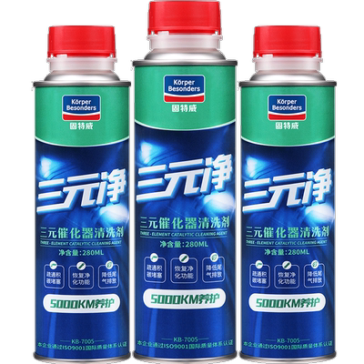 固特威三元催化清洗剂发动机内部
