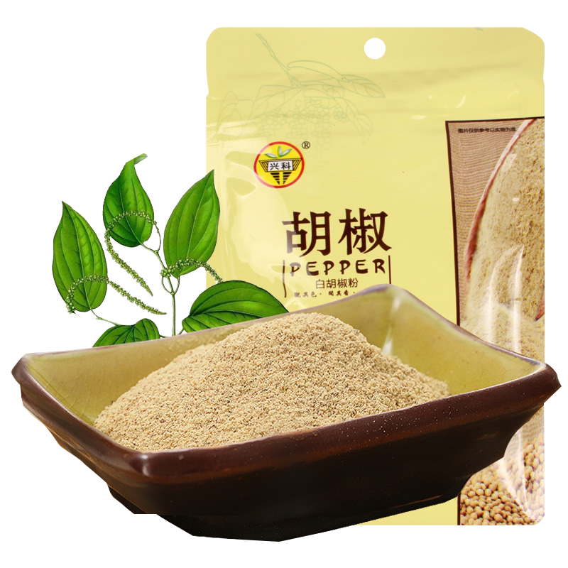 兴科海南特产兴隆白胡椒粉50g调味品煲汤调料包卤料热科院香研所