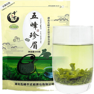 新茶五峰县千厂家500G