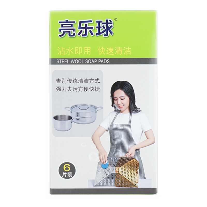 德式含皂一次性鋼絲球清潔球家用獨(dú)立包裝廚房去油污鋼絲棉亮樂球