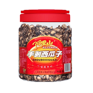 【阿里山】手剥西瓜子450g/650g桶装新鲜开口好嗑美味年货零食