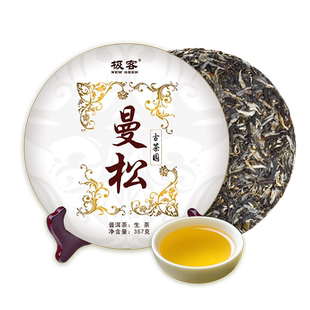 云南普洱茶生茶饼 曼松贡茶 曼松古茶园春茶 357克