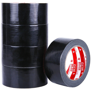 20米黑色胶带遮光布基胶带单面彩色强力高粘地板宽包装胶带防水无痕大力胶布婚庆地毯胶布diy装饰红菲林黑色