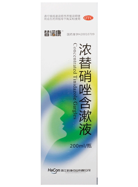 [替诺康]浓替硝唑含漱液0.2%*200ml*1瓶/盒