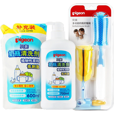 奶瓶清洗剂多功能刷新生贝亲官旗