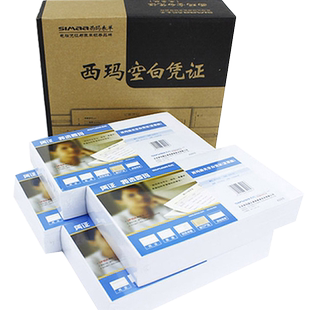 用友西玛增票规格空白凭证纸箱装K030601B 240*140mm 用友软件T3 T6 U8 NC 好会计 KPJ103配套空白凭证打印纸