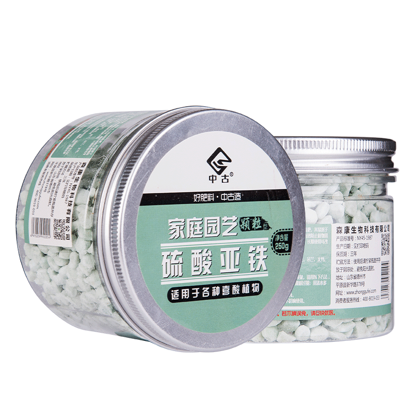 硫酸亚铁花肥植物花卉防黄叶病铁肥栀子杜鹃茶月季花通用酸性肥料