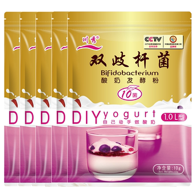 川秀家用酸奶发酵菌乳酸菌酸奶粉