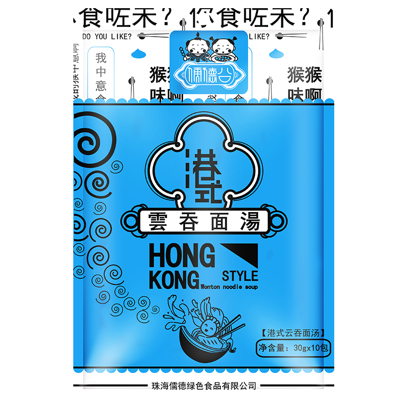 儒德公云吞港式馄饨面条米线汤料
