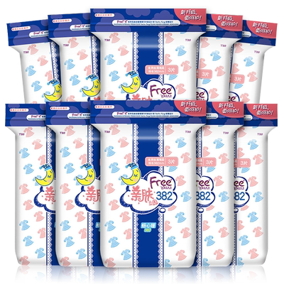 free30片棉柔夜用组合装卫生巾