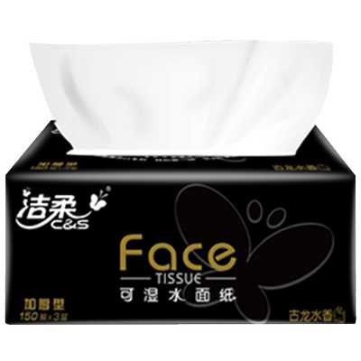 洁柔古龙水香黑face抽纸150抽