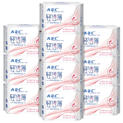 ABC卫生巾10包棉柔组合
