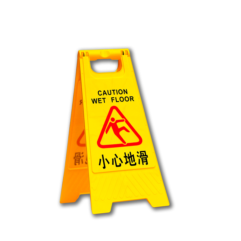 赛兄纳弟黄色请勿泊车暂停服务
