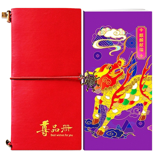 礼券新年货礼品册1500型面值可兑中粮初萃首粮春节自选购物提货卡