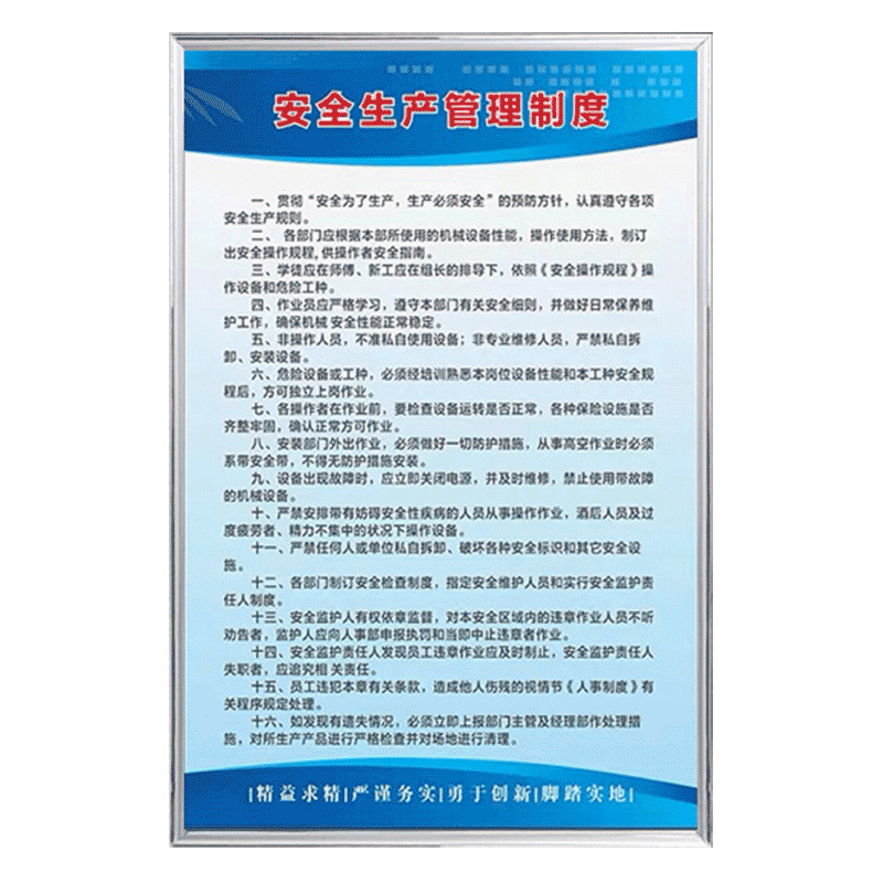 口腔门诊幼儿园食堂上墙危险废物