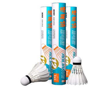 正品12只装羽毛球鹅毛球稳定耐打王室内室外训练比赛用球打不易烂