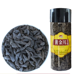 运福小碗耳黄金耳 东北特产黑木耳干货东宁秋元宝耳鼠耳