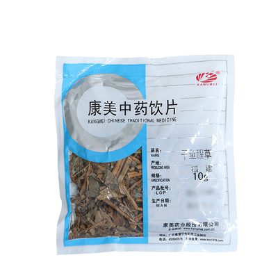 康美鱼腥草中药材店铺中药饮片