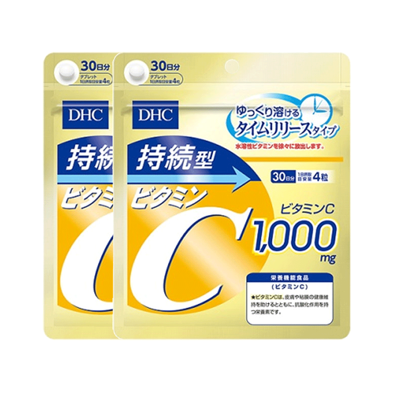 【自营】DHC持续型维生素C片120粒提升机体免疫增强抵抗 2件装