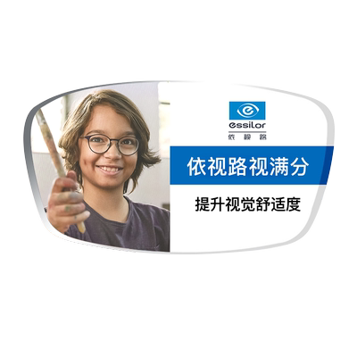 依视路星趣控儿童防控镜片