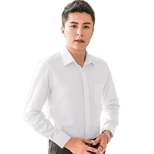男士白衬衫韩版商务休闲宽松长短袖修身衬衣寸秋冬职业工装工作服