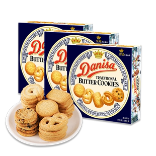 Danisa皇冠丹麦曲奇饼干3盒进口黄油曲奇休闲零食追剧下午茶囤货