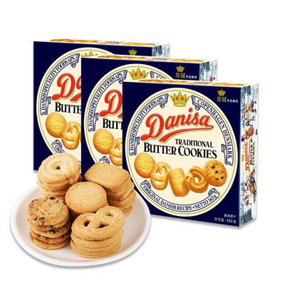 皇冠黄油饼干伴手礼曲奇饼干进口