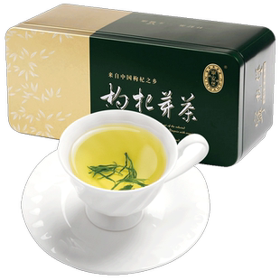 宁安堡枸杞芽茶中宁枸杞叶礼盒苟杞芽茶宁夏特产伴手礼官方旗舰店