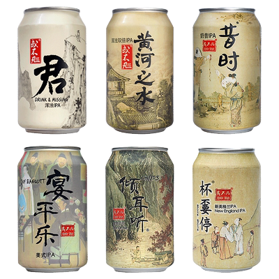 或不凡啤酒黄河之水ipa艾尔6