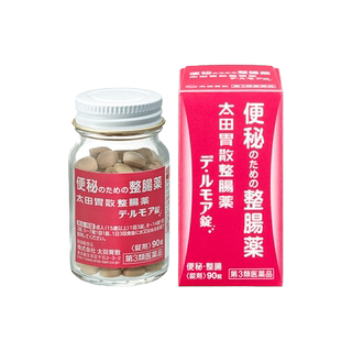 太田胃散旗舰店缓解便秘润肠通便调节肠道益生菌整肠药片90粒/瓶