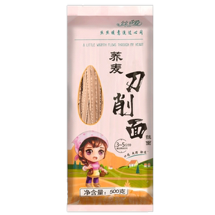 荞麦面5斤袋整箱低脂卡0脂肪刀削面粗粮黑全麦无糖精宽面条挂面纯