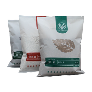 通用型垫底陶粒养花用珍珠岩蛭石扦插育苗多肉兰花水培栽培介质土