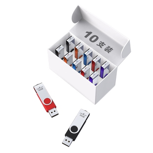 【10个盒装】兰科芯无损招投标专用小容量u盘2GB正版批量定制图案刻字LOGO展会会议正品金属多款多色标书优盘
