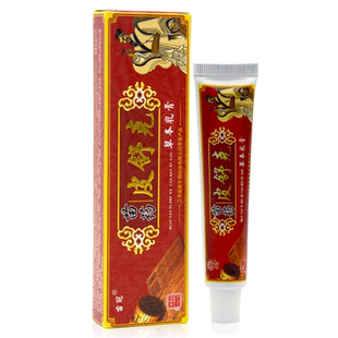 【 5支仅39元】苗冠皮舒克草本乳膏 皮舒克软膏江西皮肤外用膏