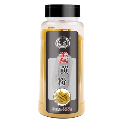 玉友453g食用天然原料烘焙姜黄粉
